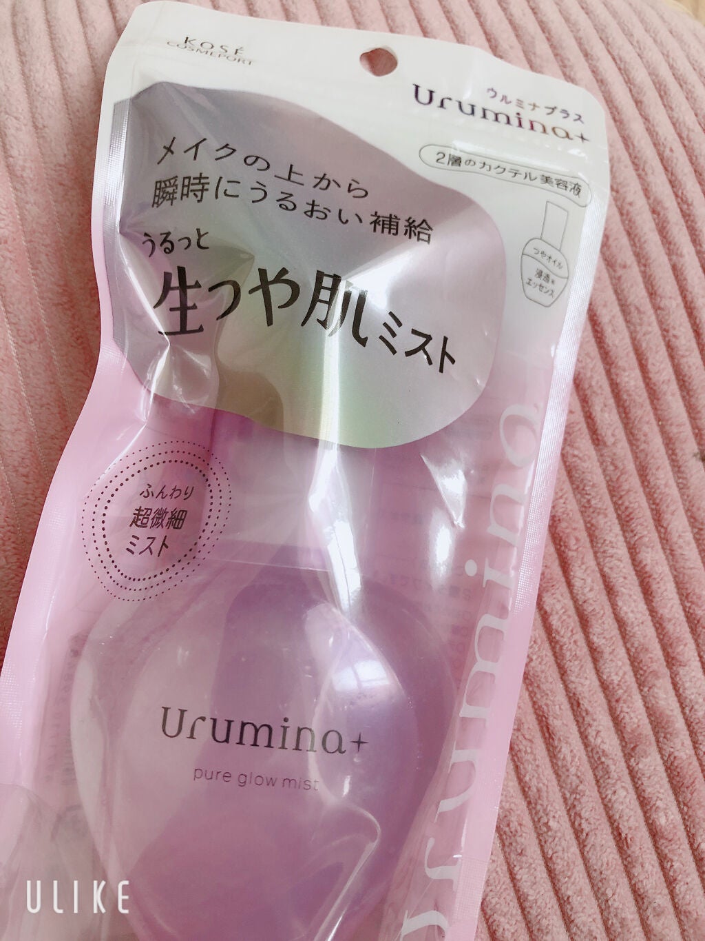 生つや肌ミスト/ウルミナプラス/美容液を使ったクチコミ(1枚目)