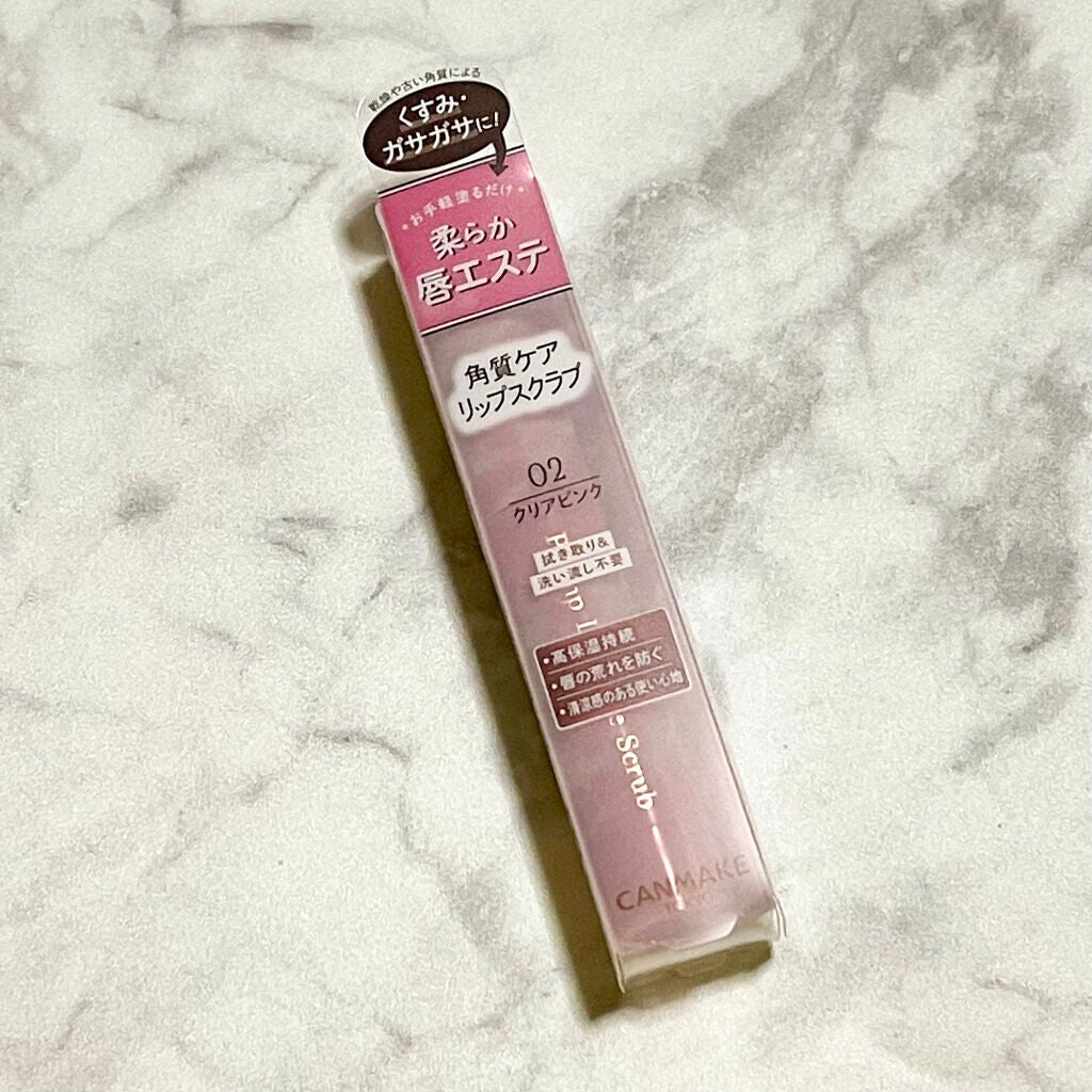 プランプリップケアスクラブ/キャンメイク/リップスクラブを使ったクチコミ(1枚目)