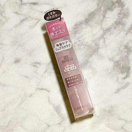 プランプリップケアスクラブ/キャンメイク/リップスクラブを使ったクチコミ(1枚目)