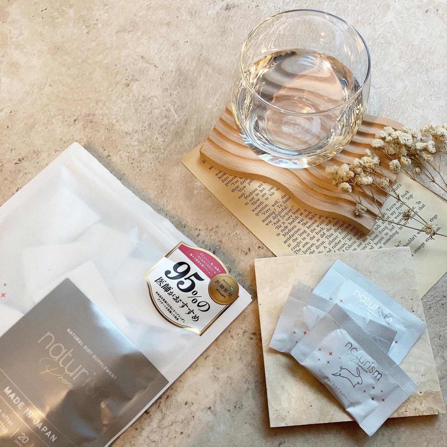 ナチュリズム プレミアム/naturism/健康サプリメントを使ったクチコミ（2枚目）