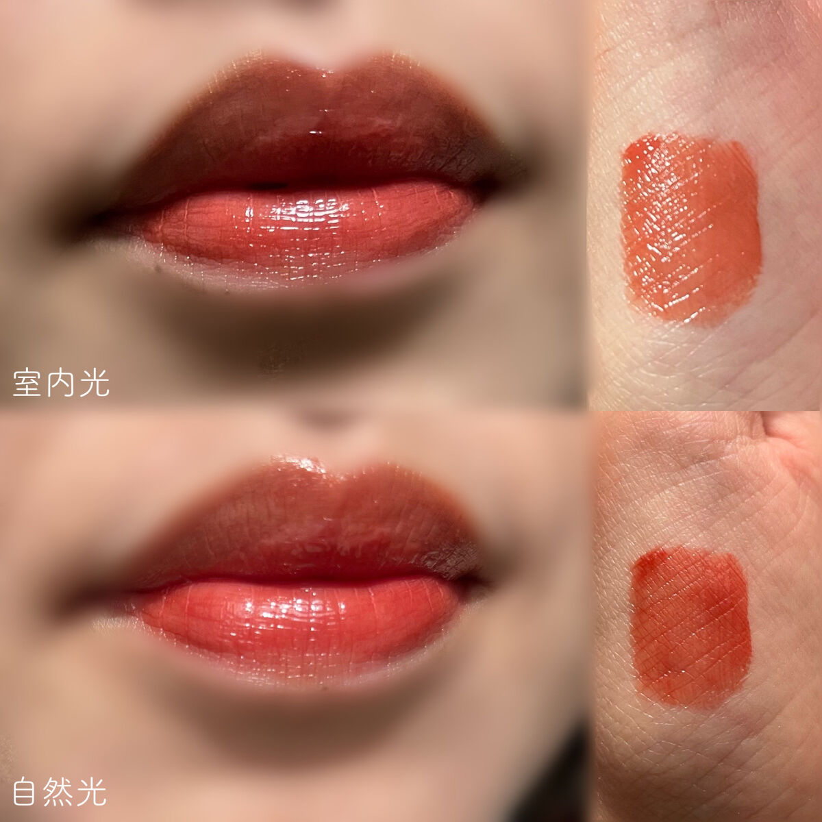 アイシーグロウティント/MUZIGAE MANSION/口紅を使ったクチコミ（2枚目）