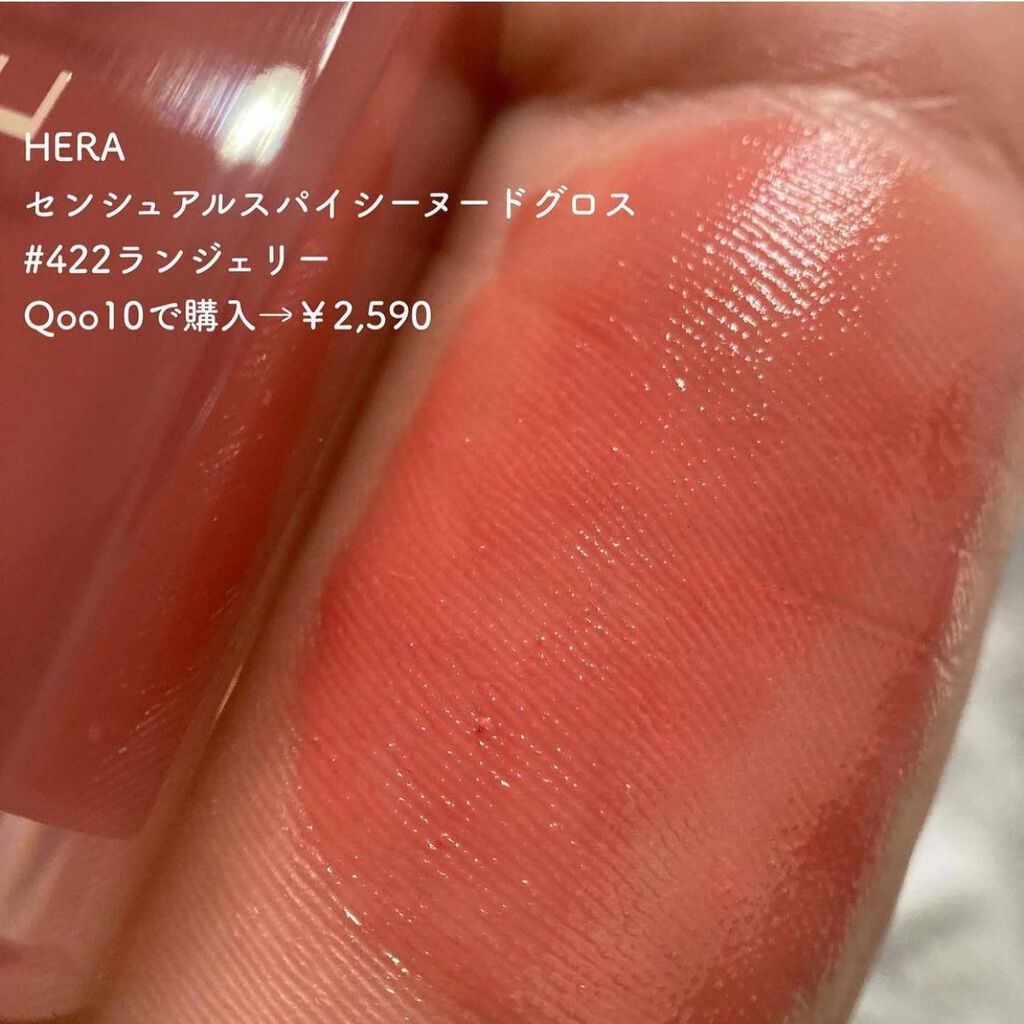 ジューシーラスティングティント/rom&nd/リップティントを使ったクチコミ（3枚目）