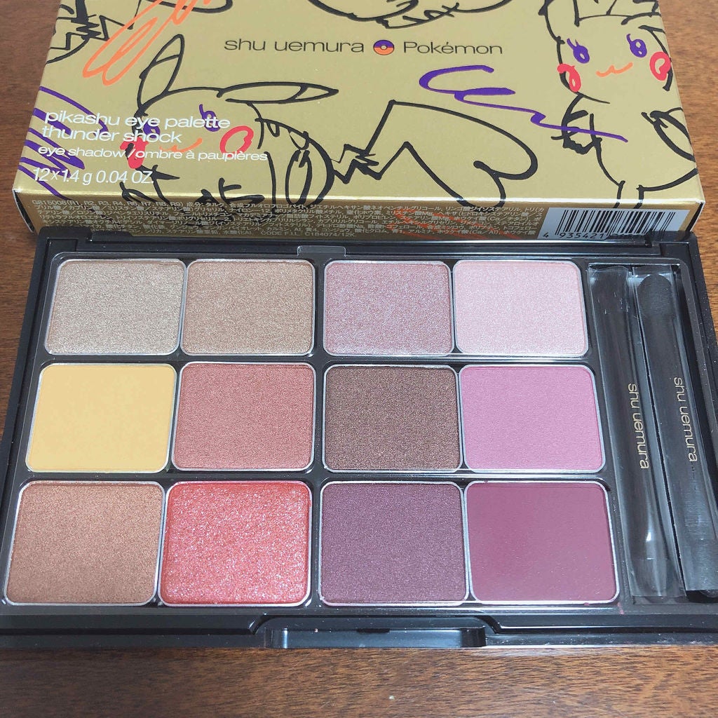 ピカシュウ アイ パレット‐サンダーショック/shu uemura/アイシャドウパレットを使ったクチコミ(1枚目)