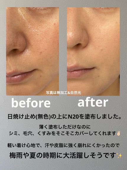 SPステイ ルミマット リキッド ファンデーション/MAYBELLINE NEW YORK/リキッドファンデーションを使ったクチコミ(3枚目)