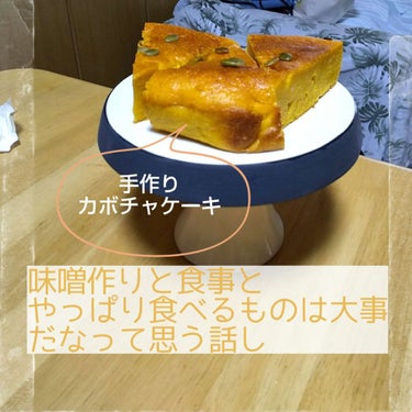 pi-hop3 on LIPS 「すみません、メイクと関係ない食べるものの話しです作り方メモも兼..」（1枚目）