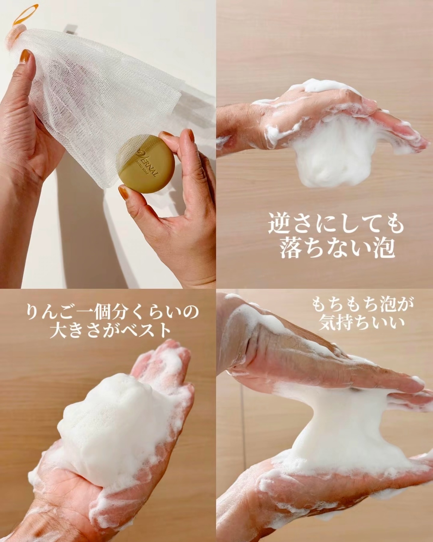 素肌つるつるセット｜ヴァーナルの口コミ - 洗顔石鹸2個使ってダブル