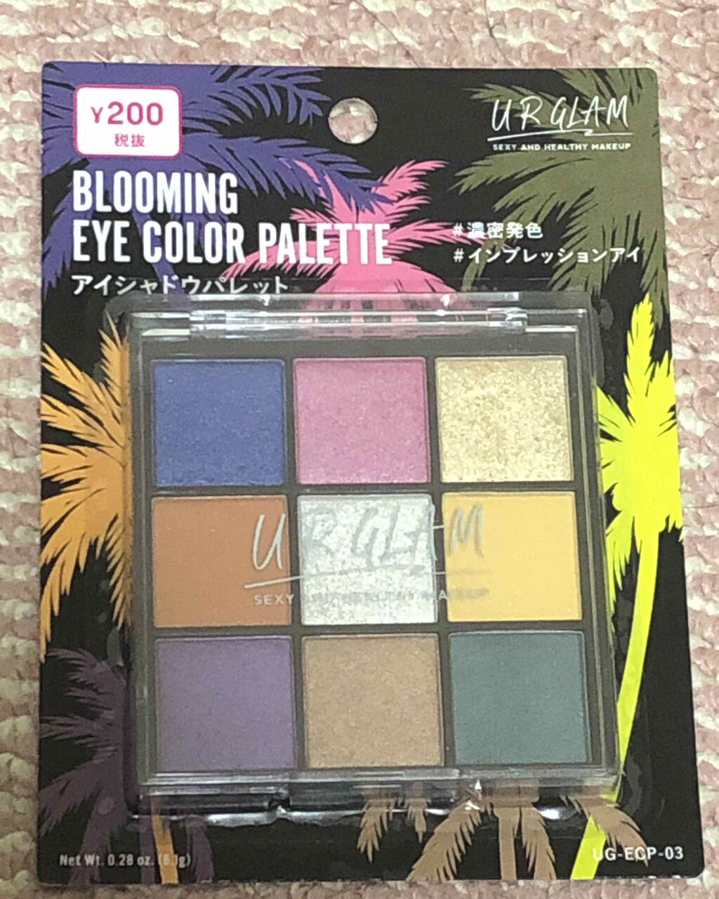 UR GLAM　BLOOMING EYE COLOR PALETTE/U R GLAM/アイシャドウパレットを使ったクチコミ（1枚目）