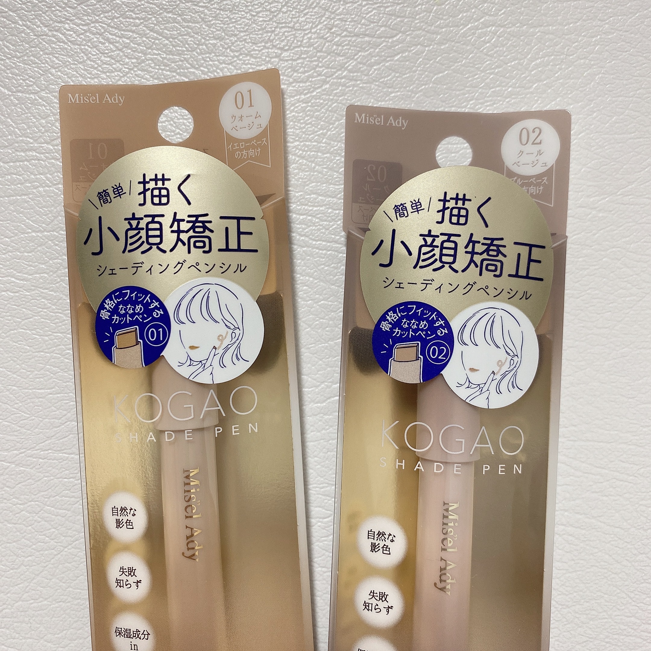 コガオシェードペン/ミゼルエディ/シェーディングを使ったクチコミ（1枚目）
