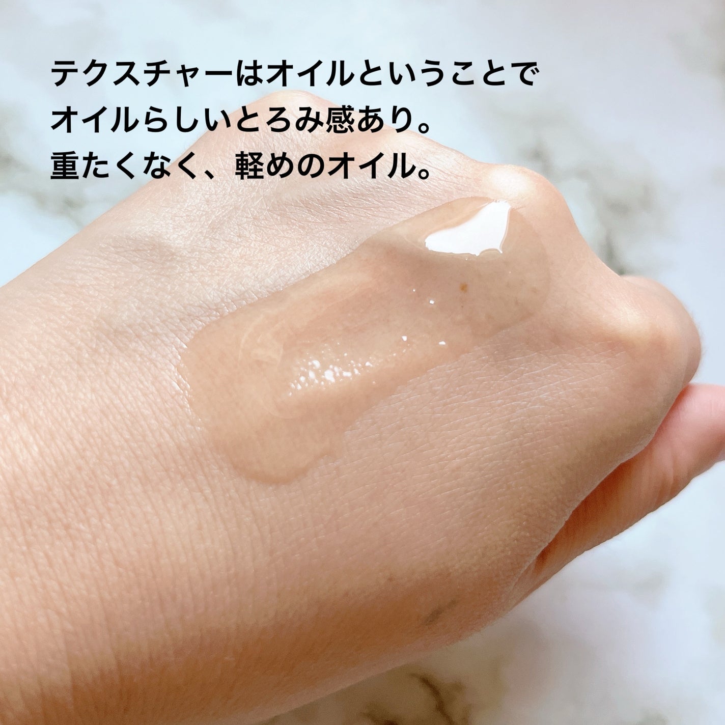 アーモンド モイスチャライジングシャワーオイル/L'OCCITANE/ボディソープを使ったクチコミ(3枚目)