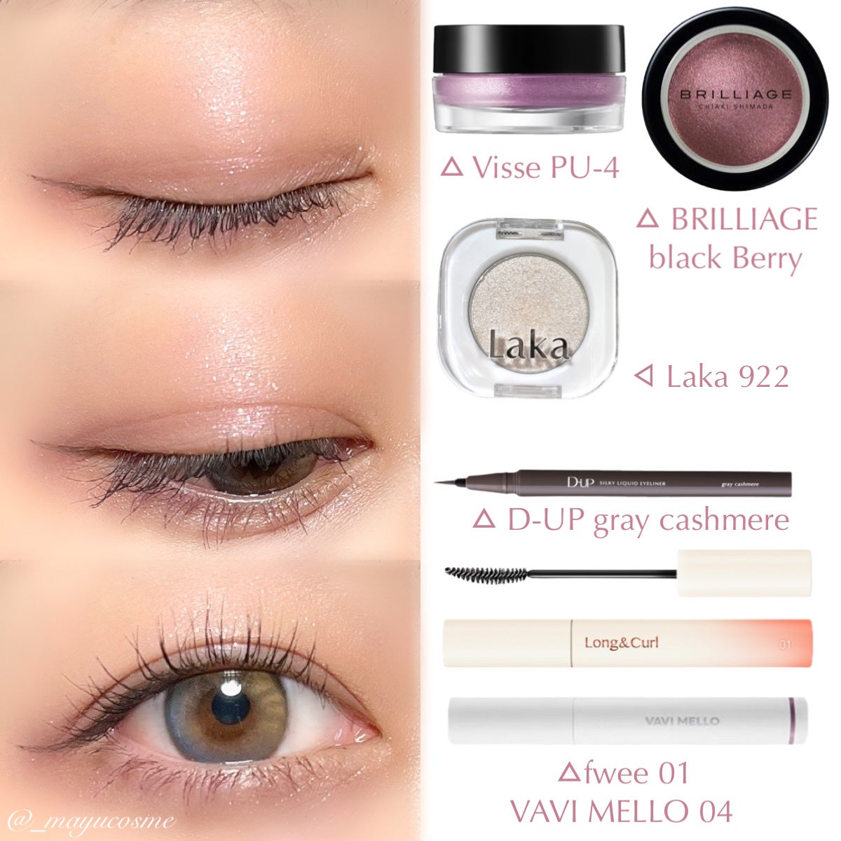 クチュールシャドーフォーアイズ/ブリリアージュ/ジェル・クリームアイシャドウを使ったクチコミ(3枚目)