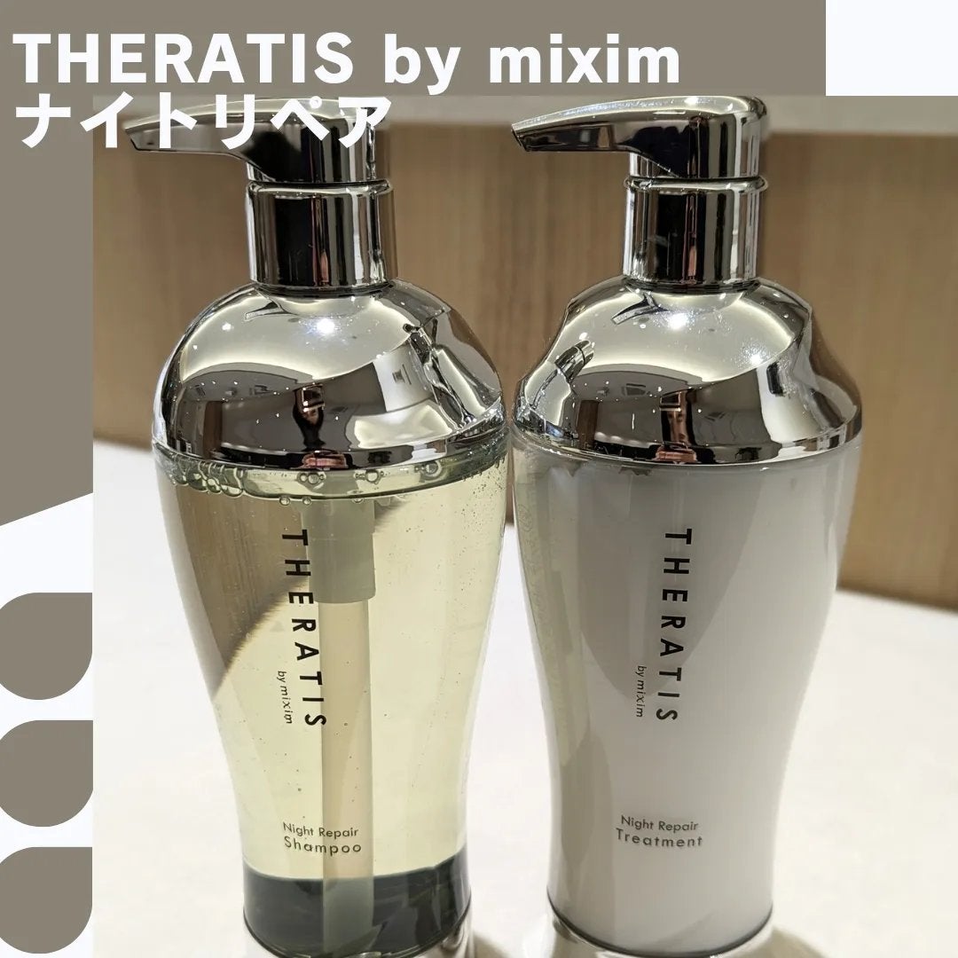 ドリーミー モイスト シャンプー/ヘアトリートメント/THERATIS/市販シャンプーを使ったクチコミ(1枚目)