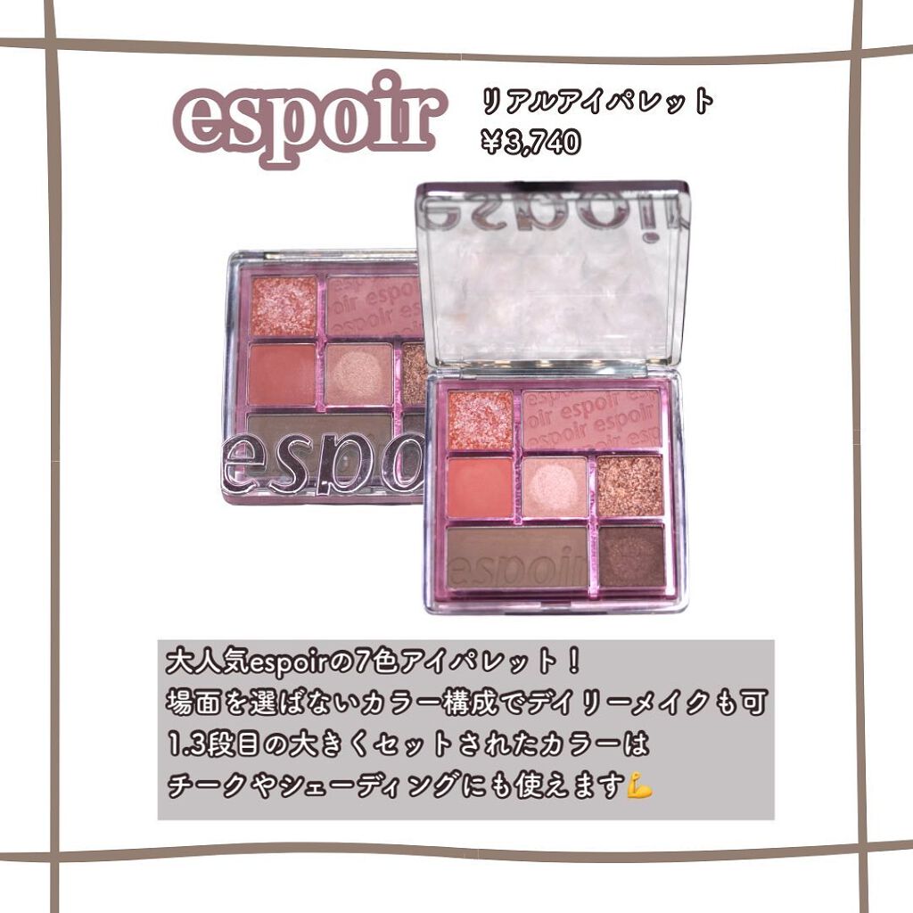 ディオール バックステージ アイ パレット/Dior/アイシャドウパレットを使ったクチコミ（3枚目）