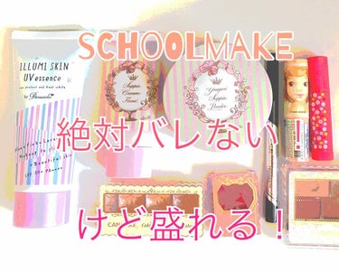 パラソーラ イルミスキンUVエッセンス（旧品）/パラソーラ/日焼け止め・UVケアを使ったクチコミ（1枚目）