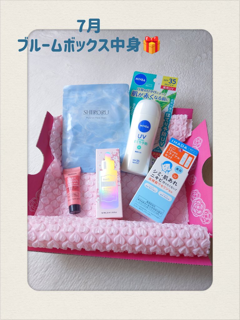 ブルーム ボックス/BLOOMBOX/その他を使ったクチコミ（1枚目）