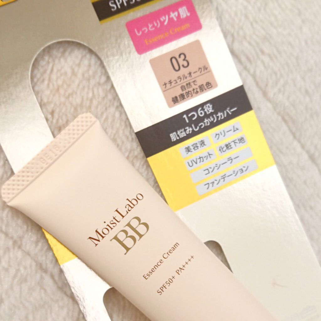 モイストラボ BBエッセンスクリーム 03 ナチュラルオークル/明色/BBクリームを使ったクチコミ（3枚目）