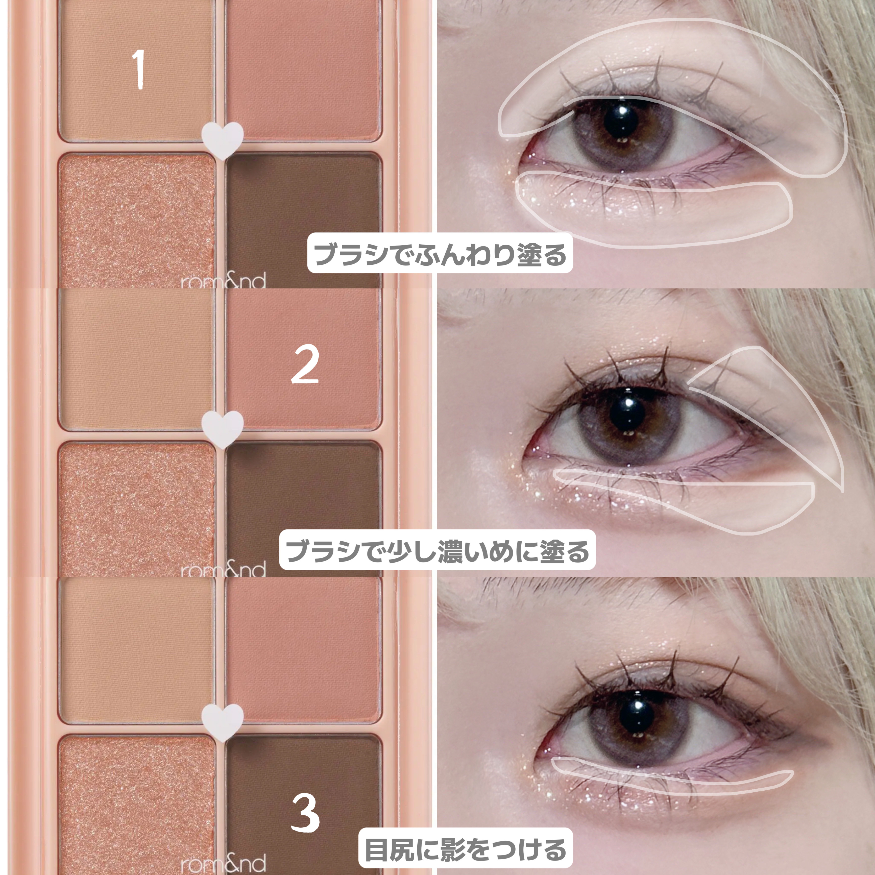 クリーミータッチライナー/キャンメイク/ジェルアイライナーを使ったクチコミ（3枚目）