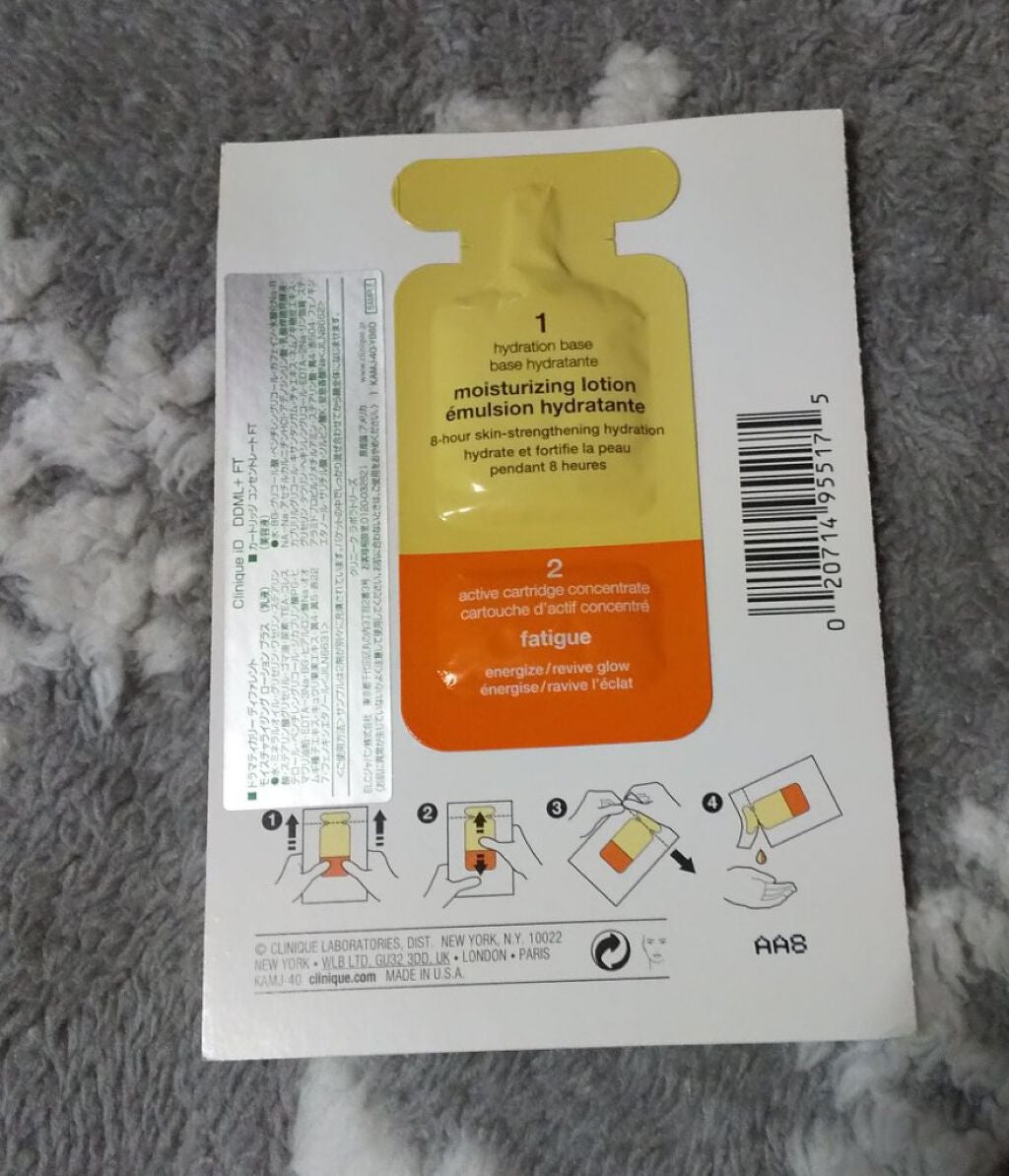 ドラマティカリーディファレント モイスチャライジング ローション プラス/CLINIQUE/乳液を使ったクチコミ(2枚目)