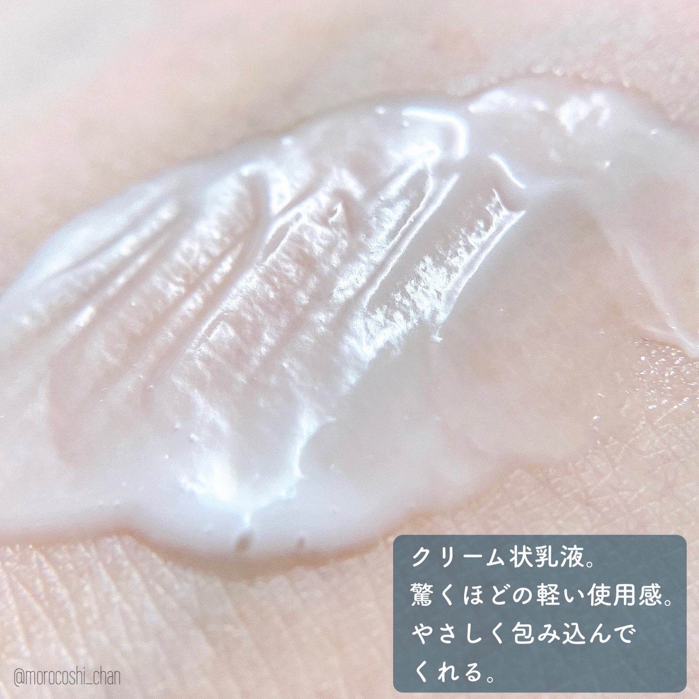 ジェリー コンディショナー/cresc. by ASTALIFT/化粧水を使ったクチコミ(4枚目)