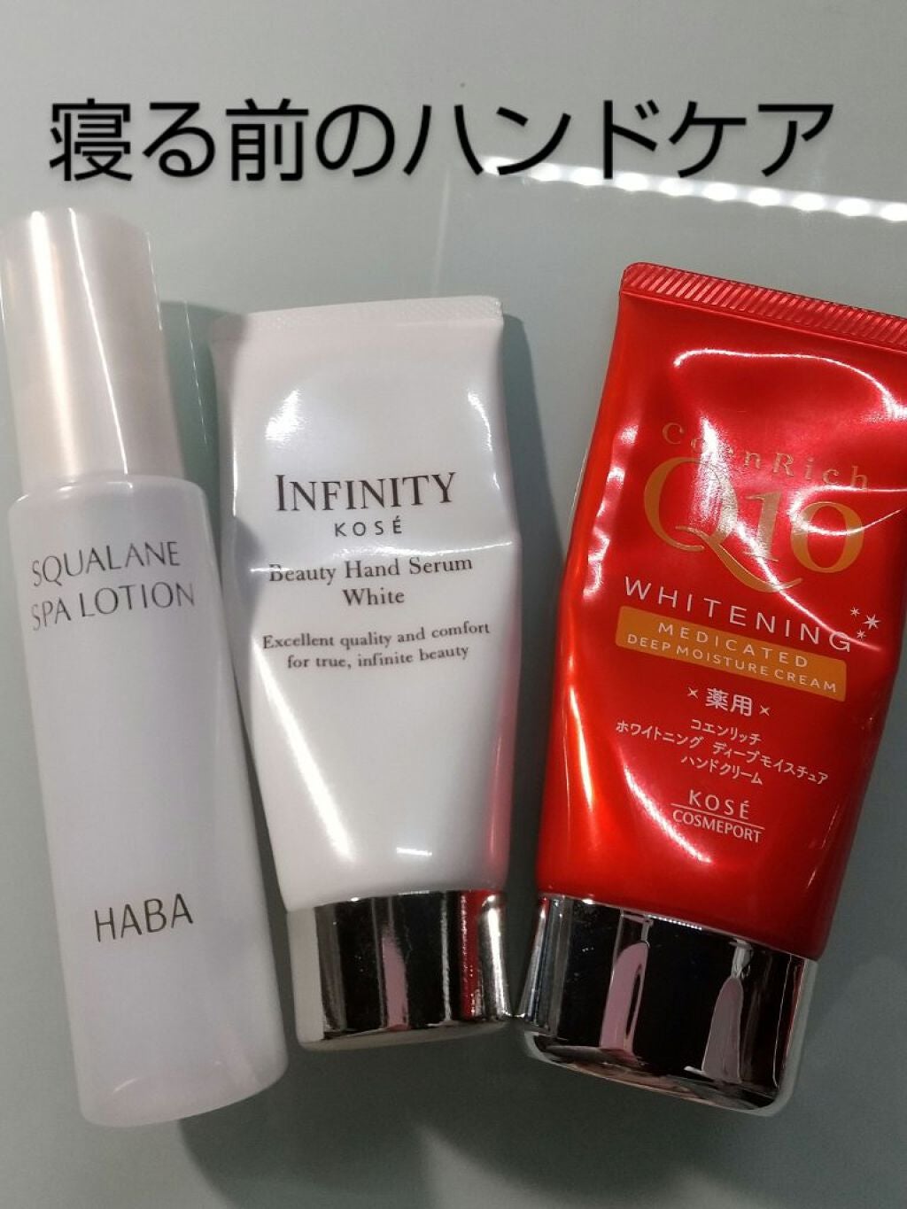 ビューティハンドセラム ホワイト/インフィニティ/ハンドクリームを使ったクチコミ(1枚目)