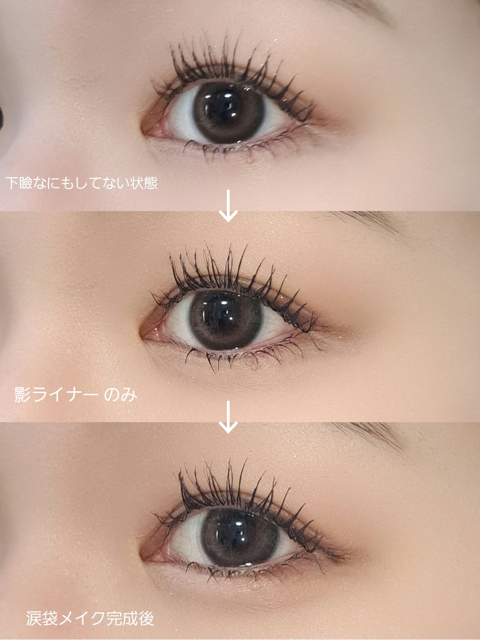 描くふたえアイライナー/CEZANNE/リキッドアイライナーを使ったクチコミ（3枚目）