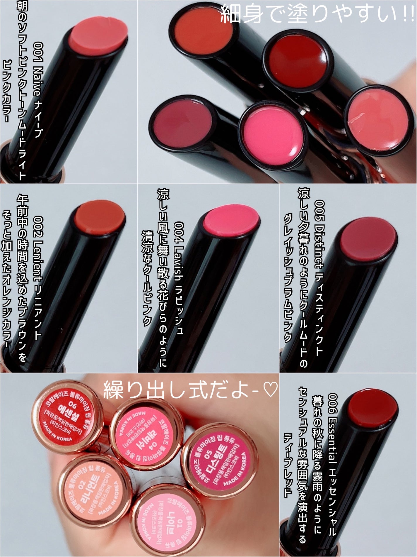 ボリューマイジングフォンデュリップ/Coralhaze/口紅を使ったクチコミ(2枚目)