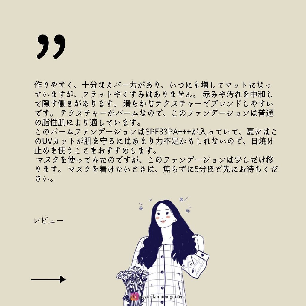 カバーステイWPファンデーションUV/コフレドール/パウダーファンデーションを使ったクチコミ(6枚目)