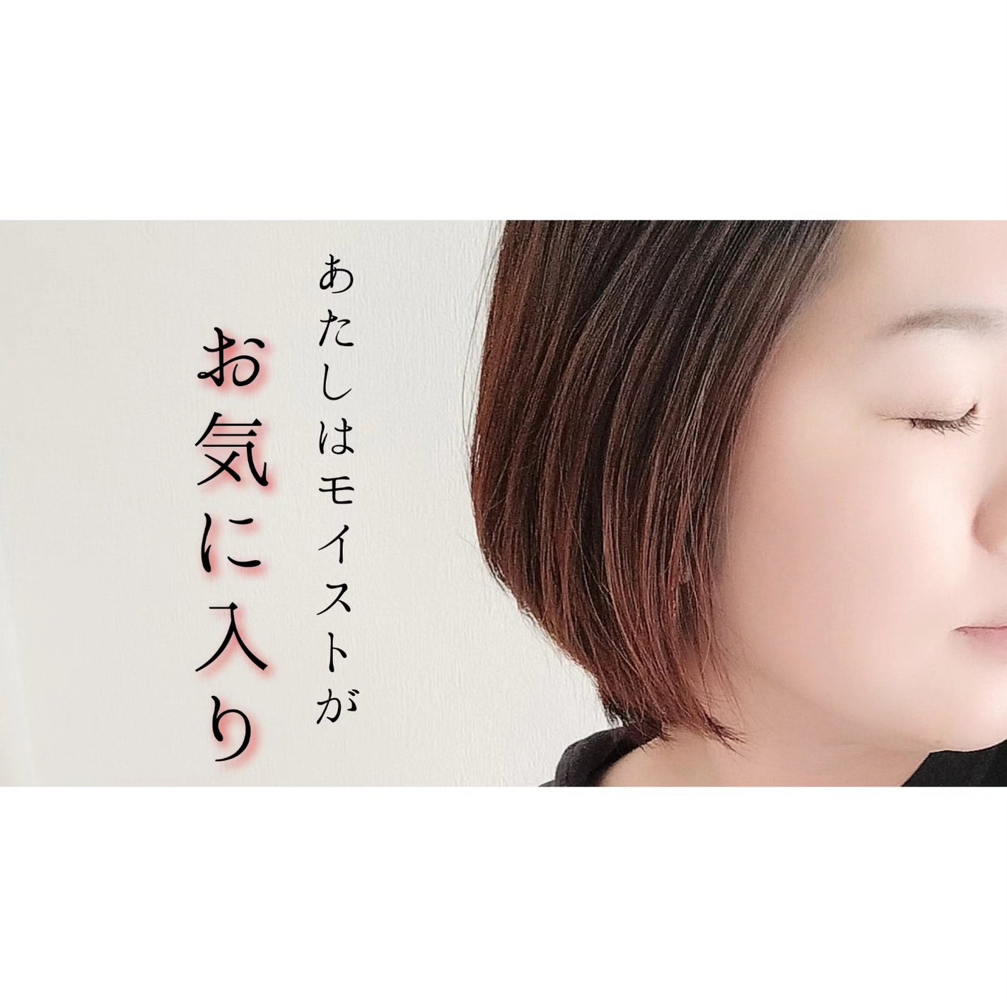 ボタニカル スムース リペア ヘアオイル/SSビオリス/ヘアオイルを使ったクチコミ(4枚目)