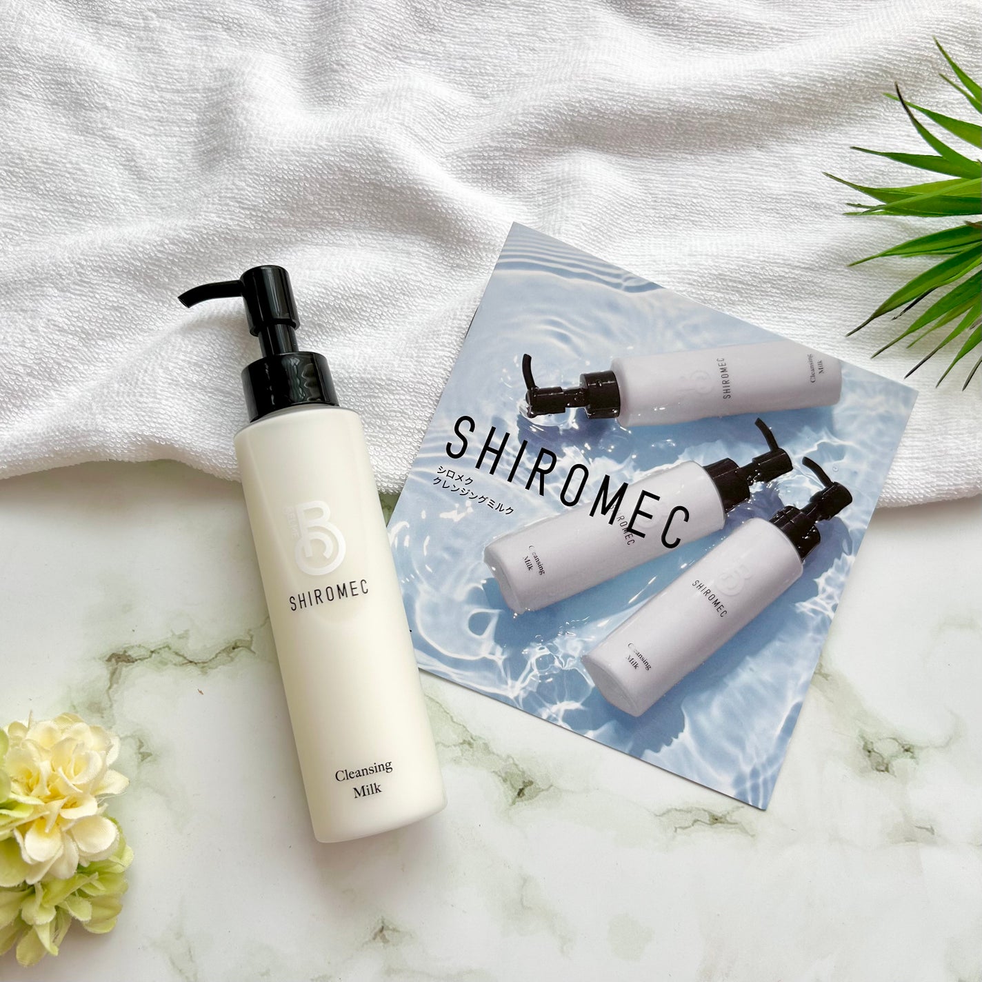 シロメク クレンジングミルク/BELME/ミルククレンジングを使ったクチコミ(9枚目)