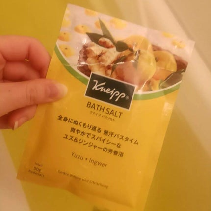 クナイプ バスソルト ユズ&ジンジャーの香り/クナイプ/無機塩系入浴剤を使ったクチコミ(3枚目)