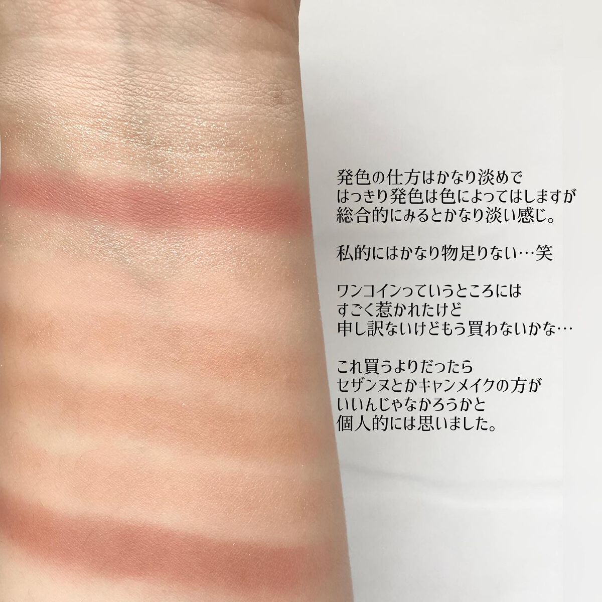 アイシャドウパレット/Kirei&co./アイシャドウパレットを使ったクチコミ（3枚目）