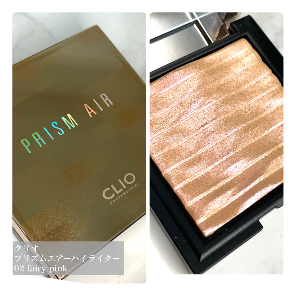 プリズム エアー ハイライター/CLIO/パウダーハイライトを使ったクチコミ(2枚目)