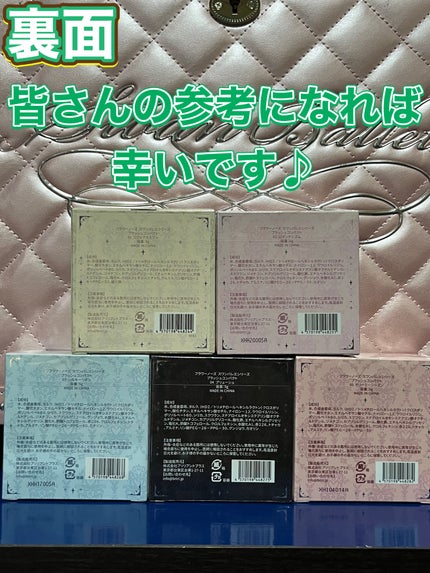 フラワーノーズ スワンバレエシリーズ ブラッシュコンパクト/FlowerKnows/パウダーチークを使ったクチコミ(9枚目)