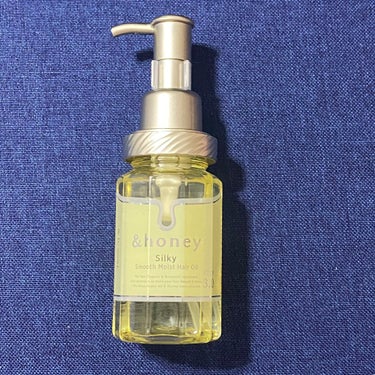 シルキー　スムースモイスチャー　ヘアオイル　3.0/&honey/ヘアオイルを使ったクチコミ（1枚目）