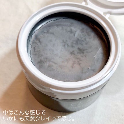 クレンジングバームモイストN/CLAYGE/クレンジングバームを使ったクチコミ(2枚目)