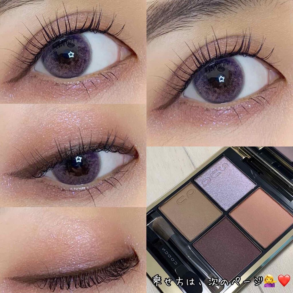 シグニチャー カラー アイズ/SUQQU/アイシャドウパレットを使ったクチコミ(1枚目)