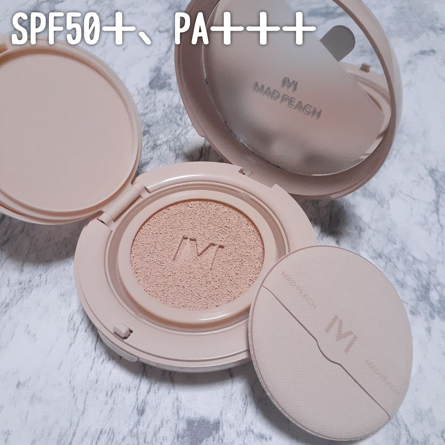 プレインベルベットマットクッション / MAD PEACH