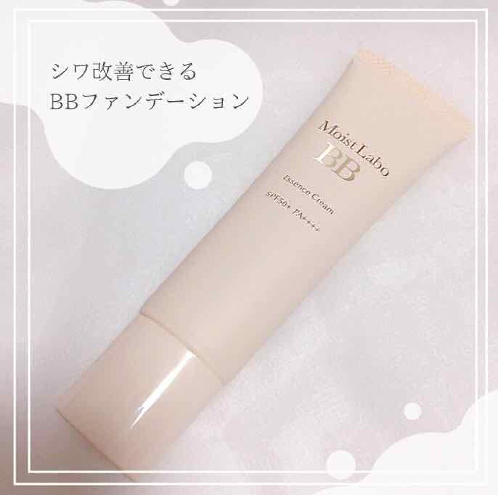 モイストラボ BBエッセンスクリーム/Moist Labo/BBクリームを使ったクチコミ(1枚目)