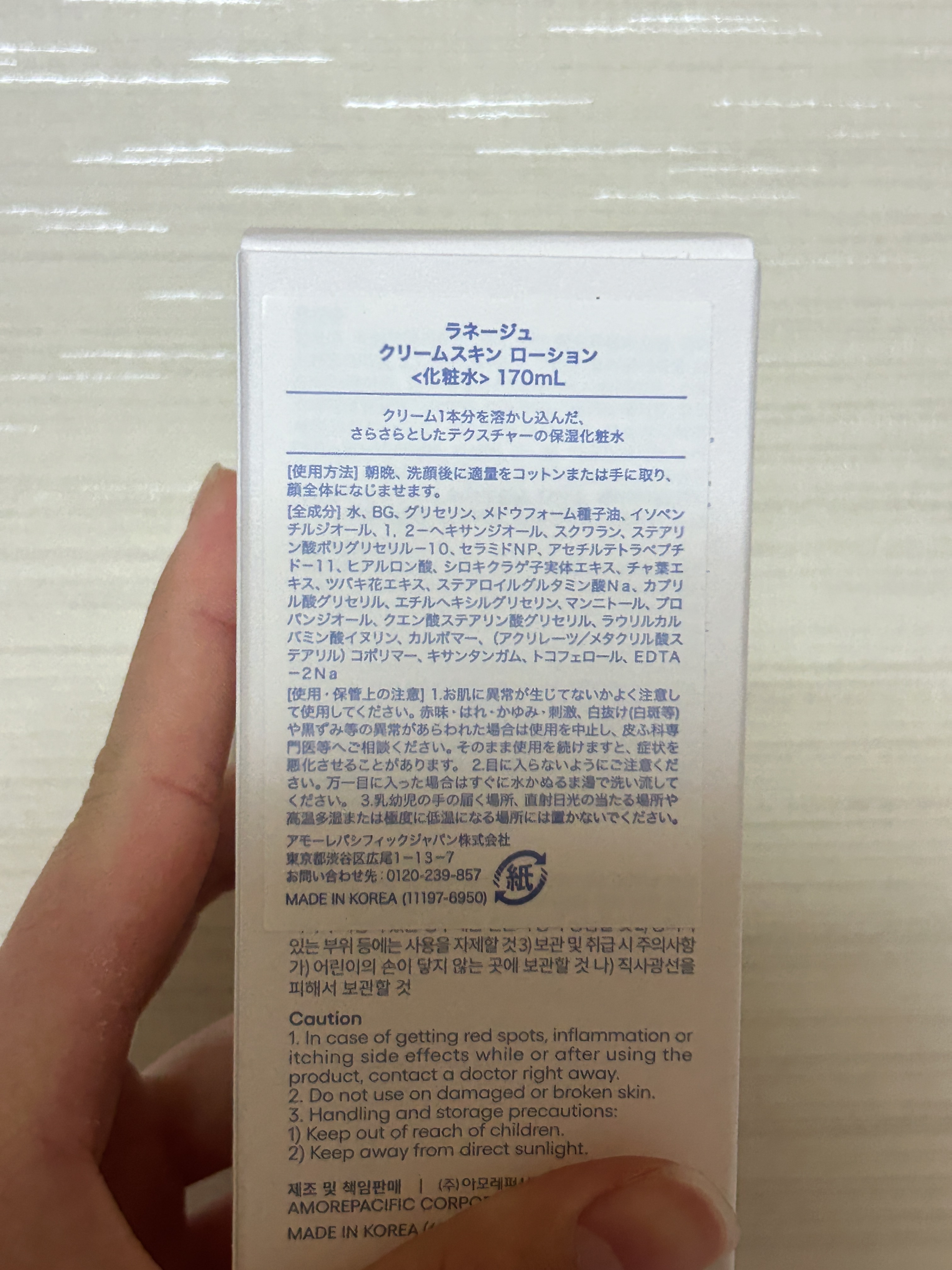 を使ったクチコミ（2枚目）