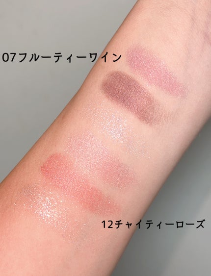 ジューシーピュアアイズ/キャンメイク/アイシャドウパレットを使ったクチコミ(3枚目)