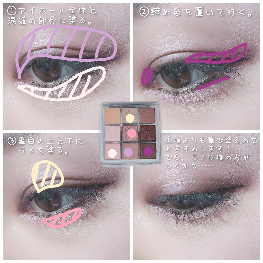 ディオール バックステージ アイ パレット/Dior/アイシャドウパレットを使ったクチコミ（2枚目）