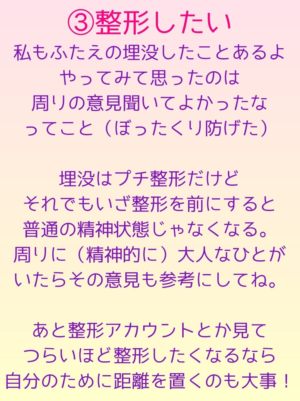 lilymakeup on LIPS 「ご覧いただきありがとうございます🤗30代になって気持ちが落ち着..」(4枚目)