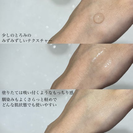 AAブレミッシュセラム/Shangpree/美容液を使ったクチコミ(5枚目)