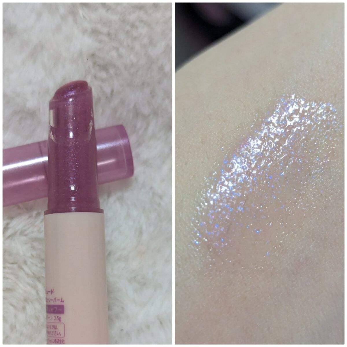 シロップグロッシーバーム ライラックシャワー/ETUDE/リップグロスを使ったクチコミ（2枚目）