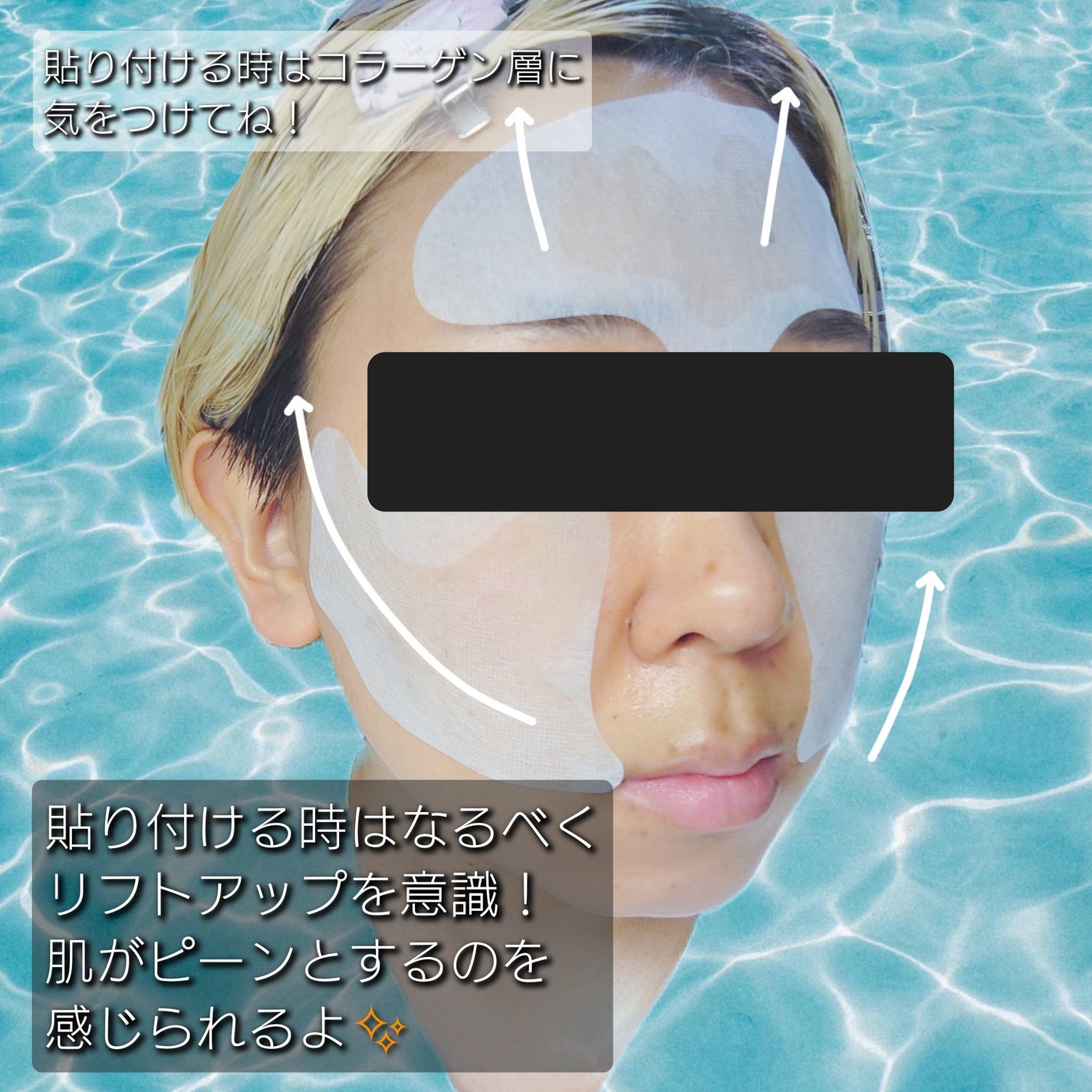 RTXイントゥメルティングコラーゲンフィルム/Dr.G/その他スキンケアを使ったクチコミ(3枚目)