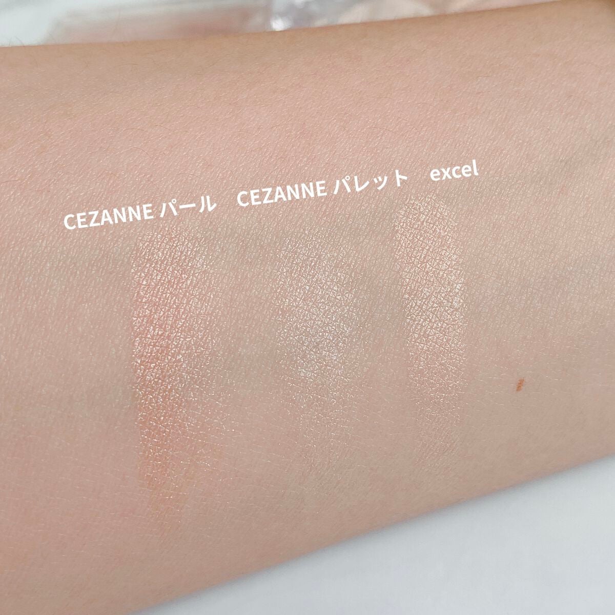 パールグロウハイライト/CEZANNE/パウダーハイライトを使ったクチコミ(2枚目)