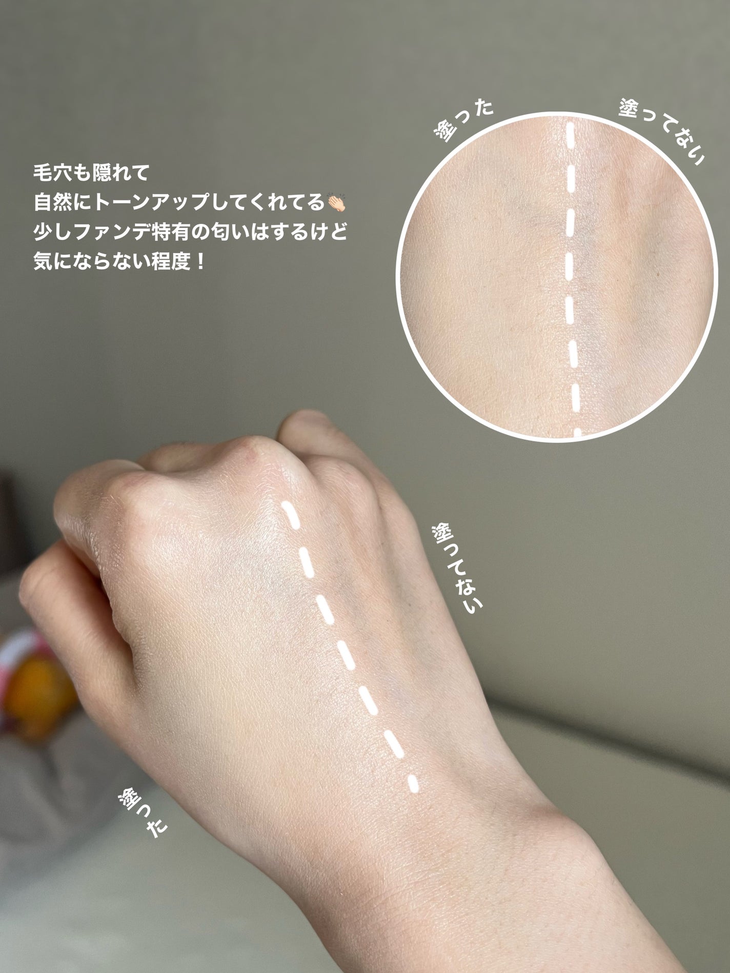 ファンデフリー サンクリーム/manyo/日焼け止めクリームを使ったクチコミ(3枚目)