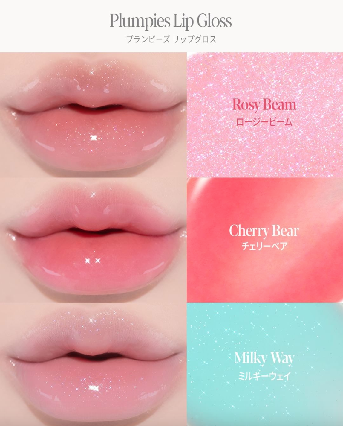 エスポア プランピーズ リップグロス/espoir/リップグロスを使ったクチコミ(2枚目)