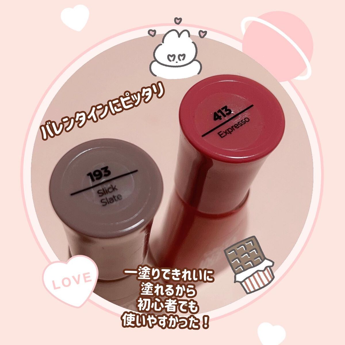 インスタドライ ネイルカラー 413 エスプレッソ/サリーハンセン/オールインワンネイルを使ったクチコミ（3枚目）