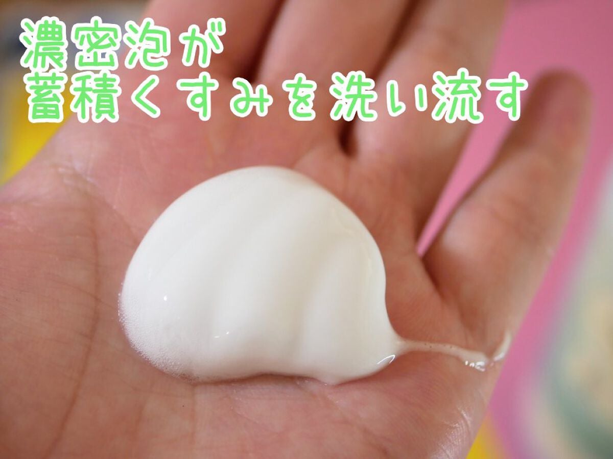 ソフィーナ iP リニュー ムース ウォッシュ/SOFINA iP/泡洗顔を使ったクチコミ(2枚目)