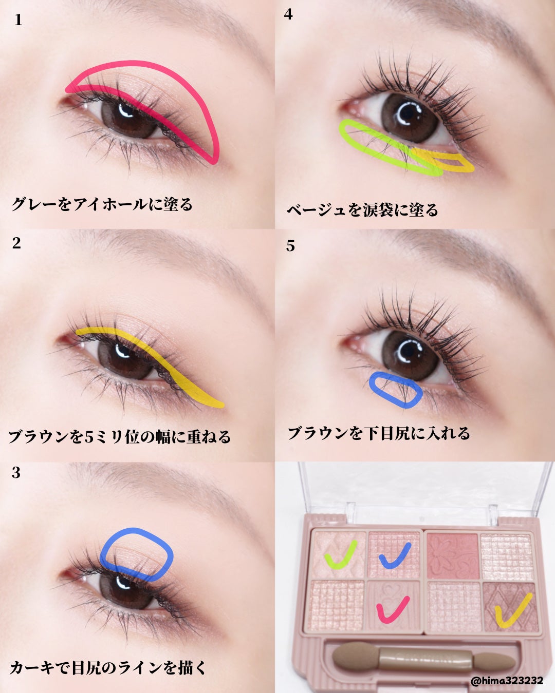 プティパレットアイズ/キャンメイク/パウダーアイシャドウを使ったクチコミ(4枚目)